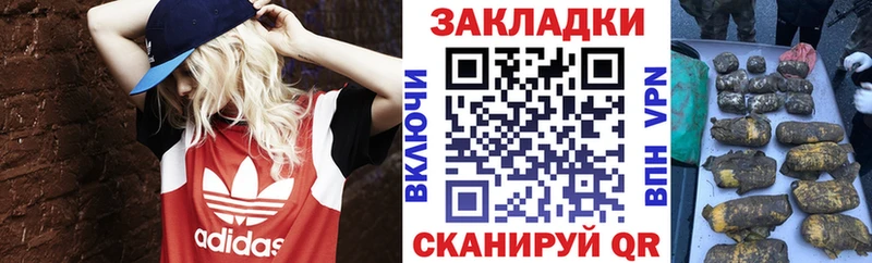 Купить наркотик Окуловка ГАШИШ  Меф мяу мяу 