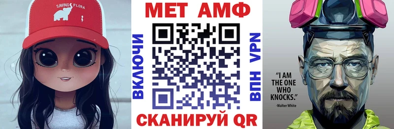 Амфетамин 98%  Окуловка 