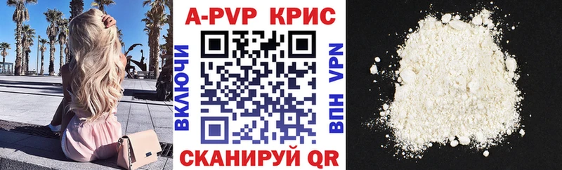 APVP Crystall  Окуловка 