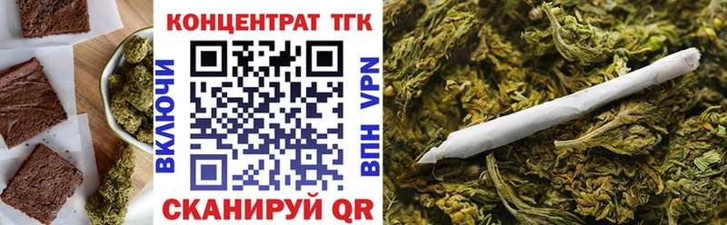 Cannafood конопля  Окуловка 