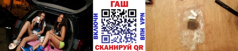 ссылка на мегу ONION Окуловка Гашиш Premium
