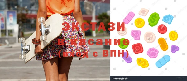 гидропоника Армянск