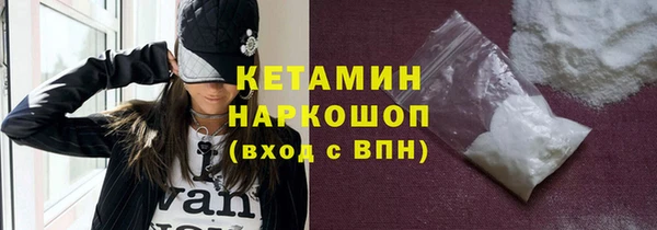 экстази Арсеньев
