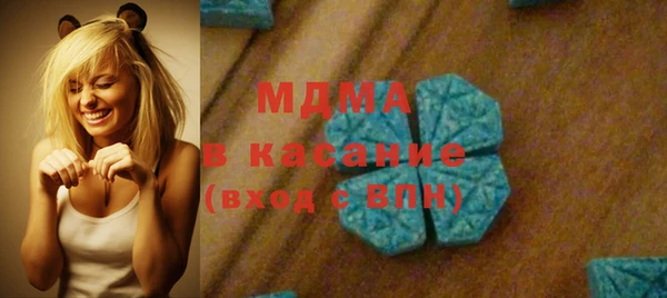 экстази Арсеньев