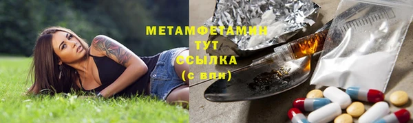 ГАЛЛЮЦИНОГЕННЫЕ ГРИБЫ Балабаново