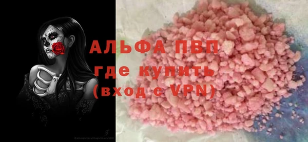 экстази Арсеньев