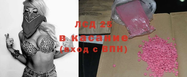 экстази Арсеньев