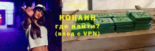 круглые Балахна