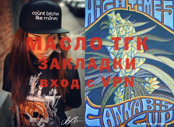 гидропоника Армянск