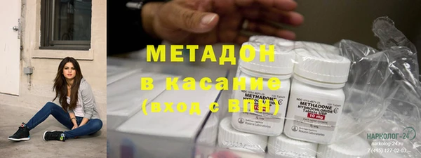 гидропоника Армянск