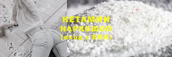 экстази Арсеньев