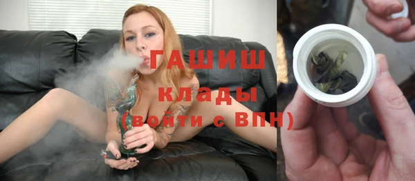гидропоника Армянск
