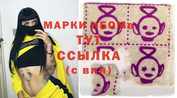 экстази Арсеньев