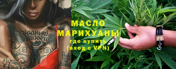 экстази Арсеньев