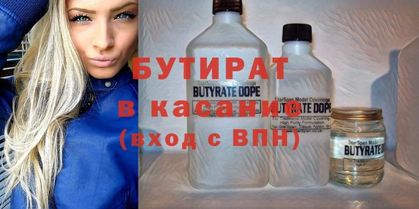 гидропоника Армянск