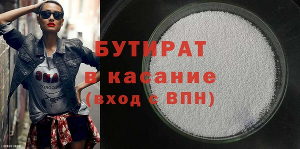 экстази Арсеньев