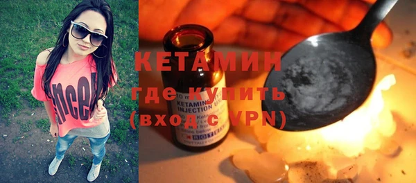 экстази Арсеньев
