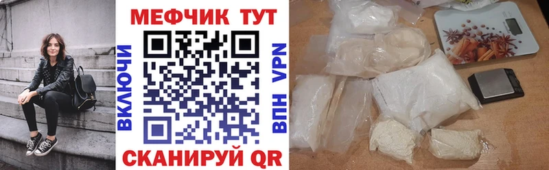 МЕФ кристаллы  маркетплейс наркотические препараты  Окуловка 