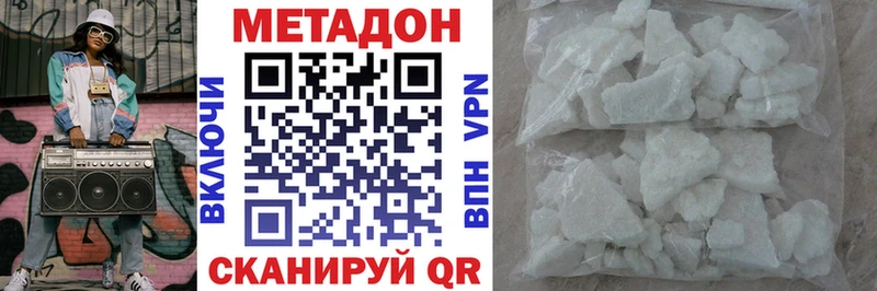 где продают наркотики  Окуловка  МЕТАДОН кристалл 