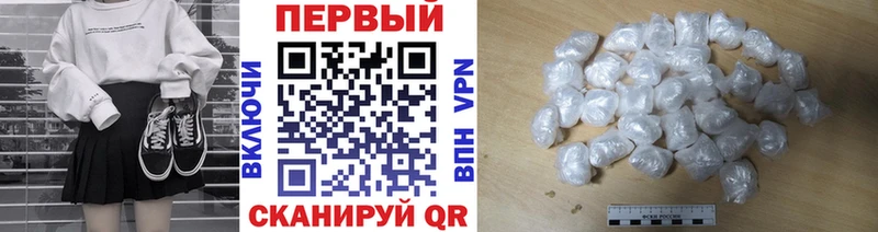 Первитин Methamphetamine KRAKEN как войти Окуловка закладка