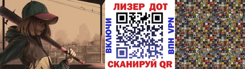 omg ONION  Окуловка  Марки NBOMe 1,8мг 