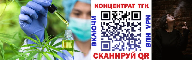 нарко площадка Telegram  Окуловка  Дистиллят ТГК концентрат  купить наркоту 